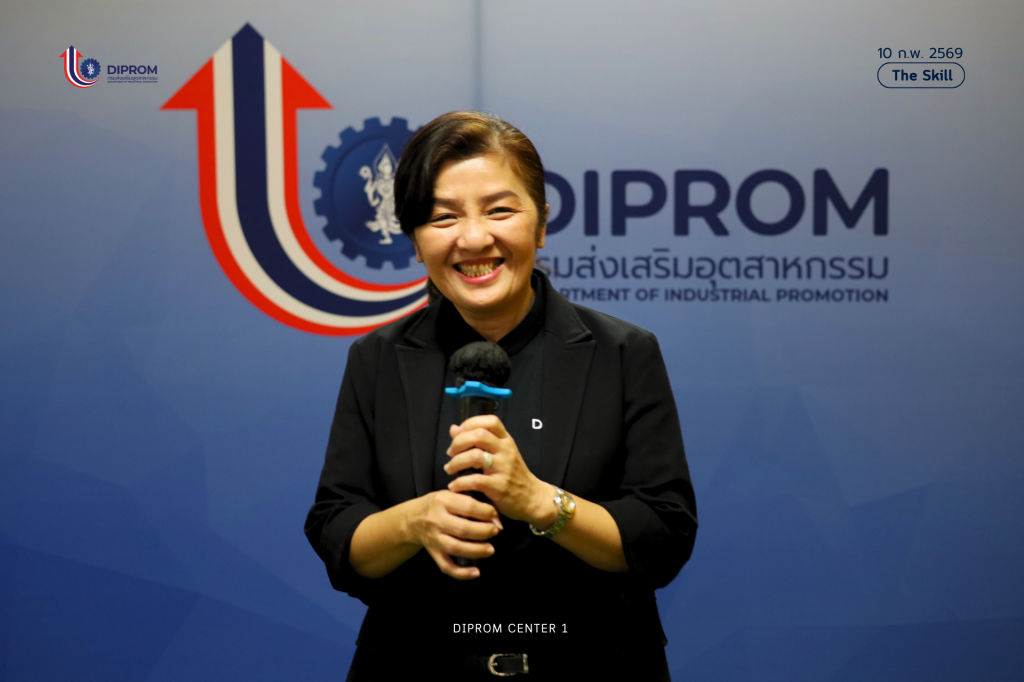 DIPROM CENTER 1 คัมแบ็กยิ่งใหญ่! ปั้น 25 โมเดลธุรกิจใหม่ เสริมแกร่งผู้ประกอบการ ในเวที “NEC AI PLUS” พะเยา